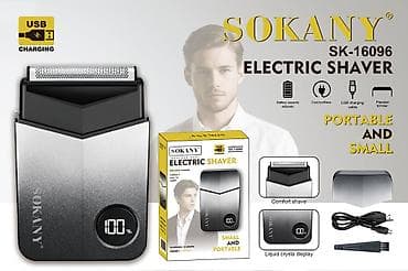 poco s55: Электробритва Сеточная, До 60 мин — 1