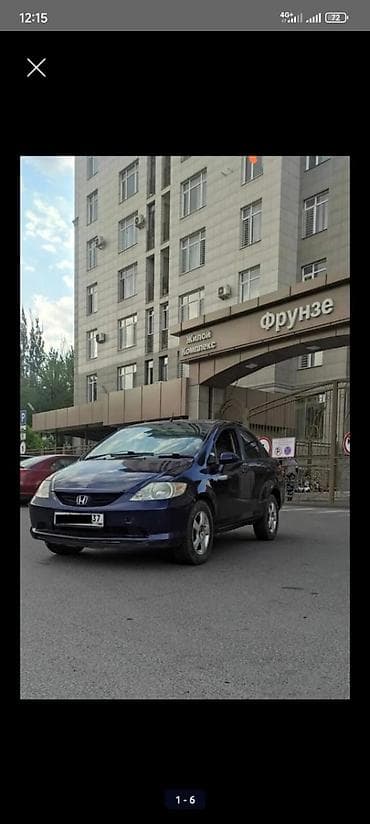 привод на фит: Honda Город: 2003 г., Автомат, Бензин, Седан — 1