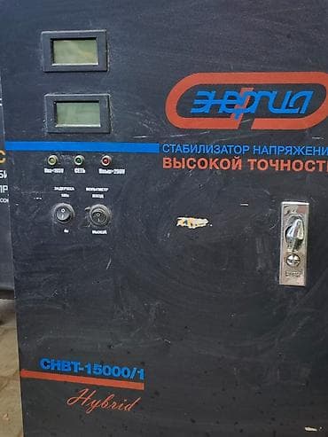Ички жасалга: Срочно Продаю стабилизатор энергия не рабочий нет платы. район — 1
