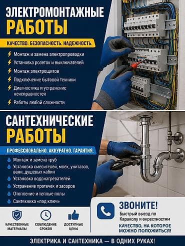 ученик маляра: Больше 6 лет опыта — 1