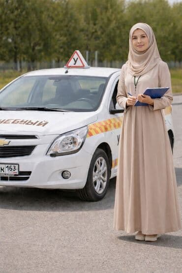 Авто инструктор женщина .🍀 Автоинструктор 🚗 Ассаламу алейкум женское