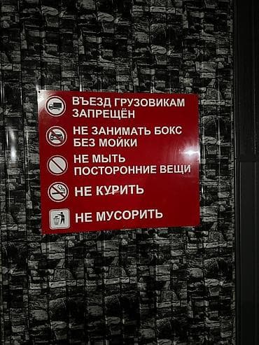 Услуги: | Вывески, Лайтбоксы, Таблички, | Монтаж, Демонтаж, Разработка дизайна — 2