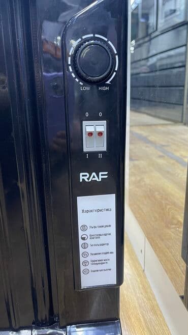 обогреватели настенные энергосберегающие: Мощность: 600 Вт Плавно регулируемый термостат Возможен настенный — 4