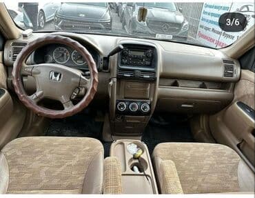 хонда одиссей обсолют: Honda CR-V: 2004 г., 2.4 л, Автомат, Бензин, Внедорожник — 4