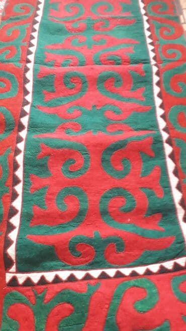 Ковер Новый