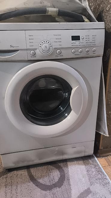 где купить весы для взвешивания человека: Стиральная машина фронтальная LG — 1