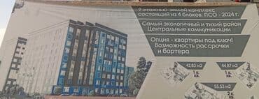 1 комнатная квартира берилет: 1 комната, 43 м², Элитка, 5 этаж, Евроремонт — 12