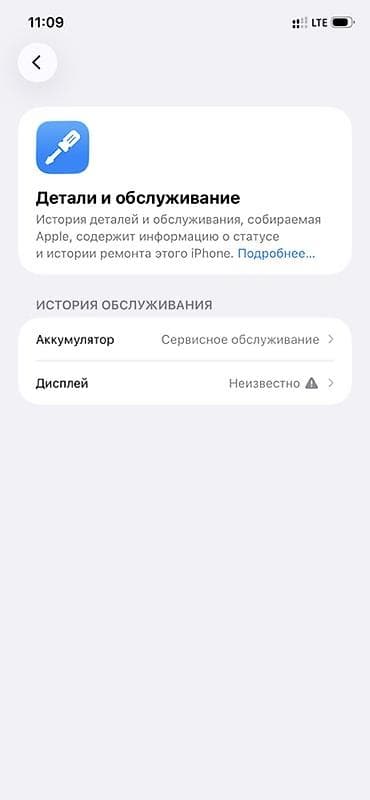 одиннадцатый iphone: IPhone 11, Белый — 3