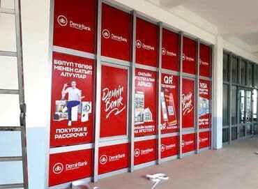 баннер на той: Высокоточная печать, Лазерная печать, Офсетная печать, | Кепки, Визитки, Баннеры — 2