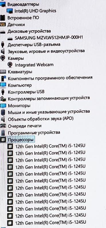 mac safe: Для программирования, Б/у, Intel Core i5 — 4