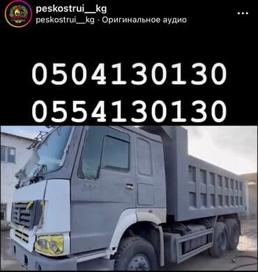 автомобили для инвалидов с ручным управлением: Пескоструй на выезд и антикоррозийное покрытие днища,установка — 10