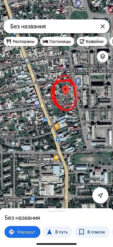 горить: Дом, 90 м², 3 комнаты, Собственник — 5