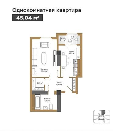 Квартиры: 1 комната, 45 м², Золотой квадрат Элитка, 16 этаж, ПСО (под самоотделку) — 2