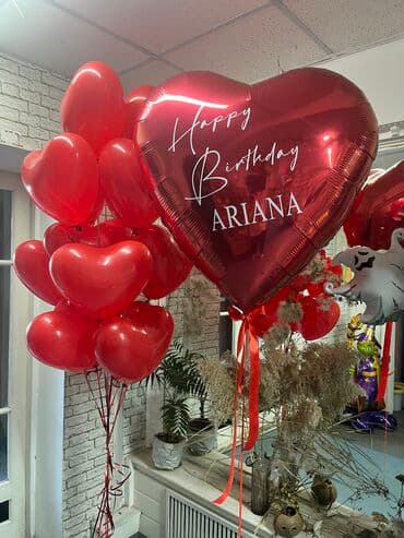 шарики на день рождения круглосуточно: Организация мероприятий | Гелевые шары — 4