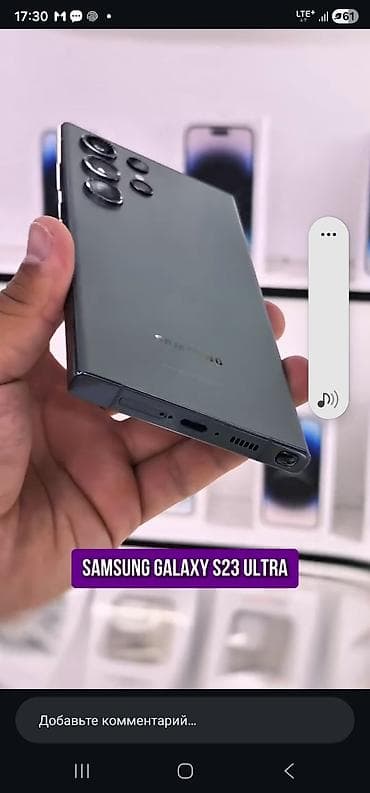 самсунг 5 с: Samsung Galaxy S23 Ultra, цвет - Зеленый — 1