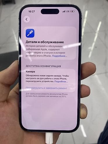 iphone 12: IPhone 14 Pro, Б/у, 256 ГБ, Deep Purple, Зарядное устройство, Защитное стекло, Чехол, 92 % — 3