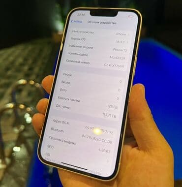 айфон колдонулган: IPhone 13, Колдонулган, 128 ГБ, Старлайт, Каптама, Коргоочу айнек, 84 % — 3