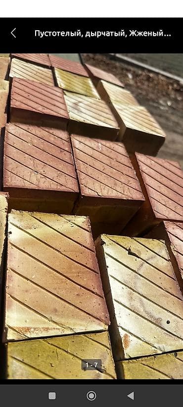 кладка пескоблока: Пустотелый керамический кирпич (жжёный, дырчатый) - Материал — 4