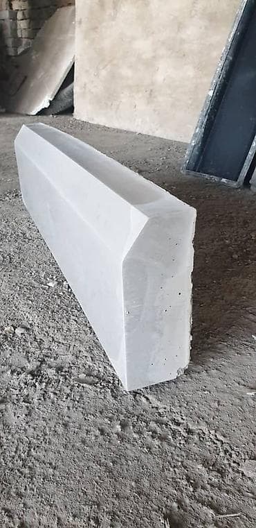 крп: Кирпич — 8