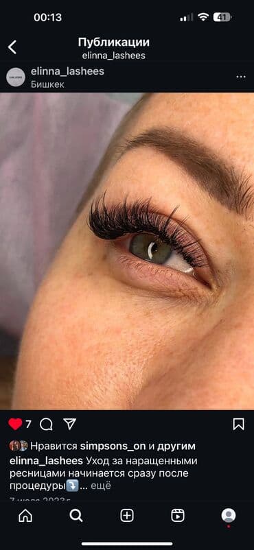 слива ферментированная капсула для похудения отзывы: Ресницы, Классика, Гипоаллергенные материалы — 5