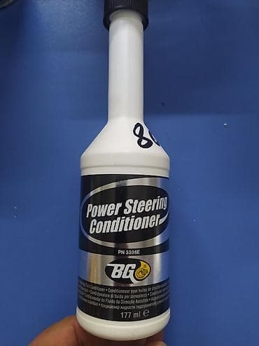 матросы: Жидкость ГУР, Новый, Оригинал — 3