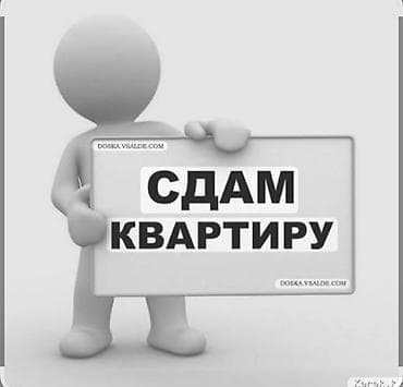 сниму 2 ком квартиру: Здравствуйте!Сдаётся Времянка 1комната+коридор на длительный срок для — 1