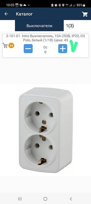 ищу поставщика: Светодиодные лампы и электротовары эра от поставщика оптовым клинетнам — 3