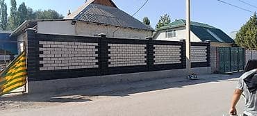 argus security systems: Пескаблок коёбуз ылдам жана сапаттуу — 4