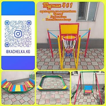 детская качель для дома: Детские качели, Подвесные Для улицы, Металл, Новый — 8