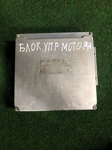 e55 compressor: Блок управления двигателем (ЭБУ) Mercedes-Benz M112. - Производитель — 1