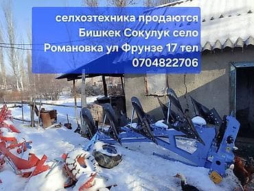 пресс винтовой: Фрезанын түрү бар Бишкекте Ошто тел — 10