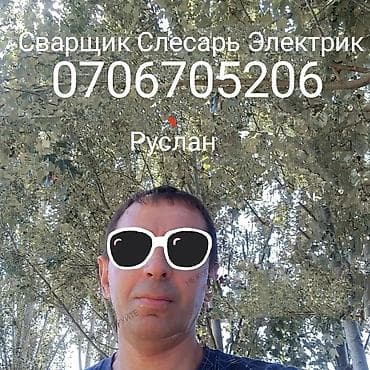 жумуш кладка: Ширетүү Монтаждоо — 1