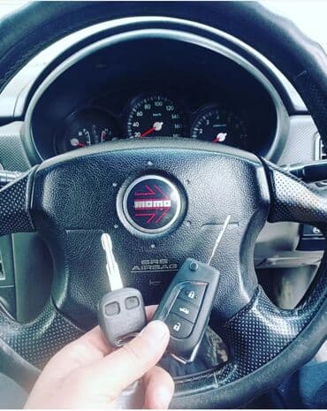 вакансия охранник: Качественный ремонт замка зажигания Хонда Тойота Лексус БМВ МЕРСЕДЕС — 18