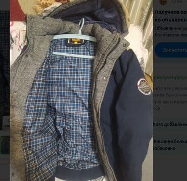 купить зимнюю мужскую обувь в бишкеке: Ю — 2