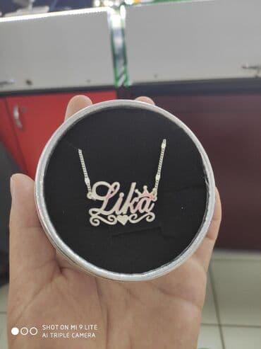 свадебные платья от производителя: Цепочка, Проба 925, Женские, Новый — 2