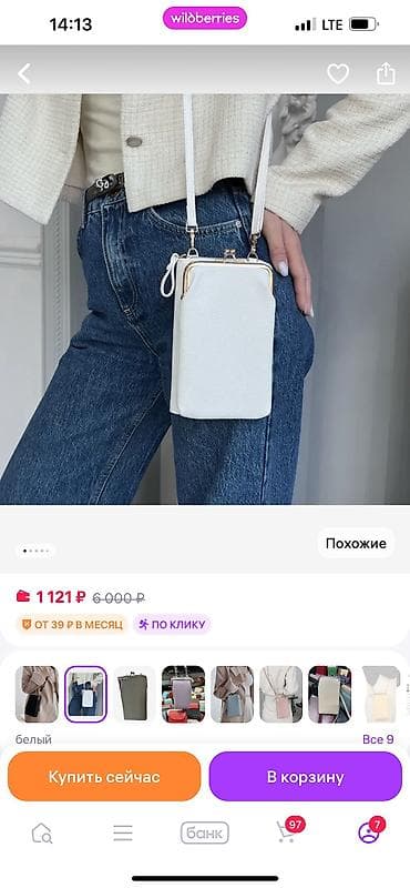 маленький кошелёк: Компактная женская сумка-кошелёк, цвет — светло‑оливковый — 10