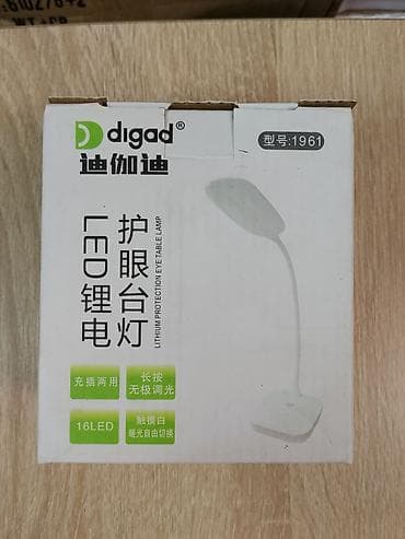 study lamp: Настольная LED-лампа digad, модель 1961 - Тип: светодиодная — 1