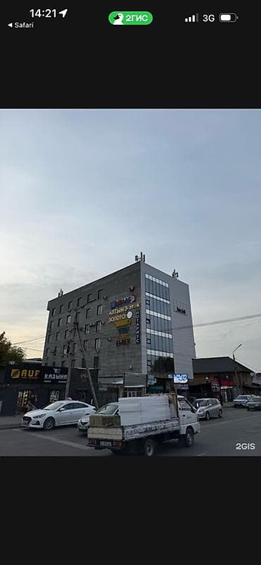 ищу салон: Аренда офисов, 40 м², В бизнес центре — 8