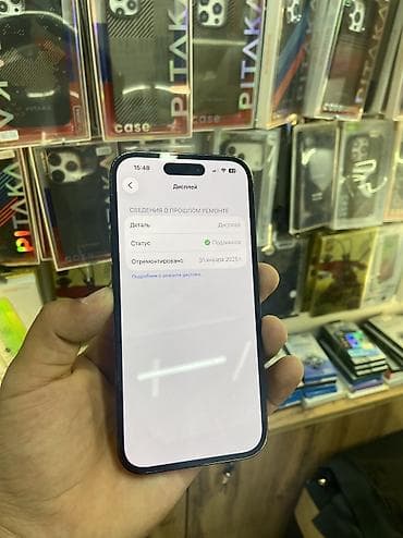 a33 5g: IPhone 14 Pro, 128 ГБ, Black Titanium, 79 % — 3