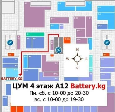 otg type c: PANASONIC VW-VBY100 Art 1469 Специальная цена для ремонтных — 2