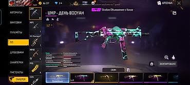 денежные букеты: Аккаунт Free Fire с богатой коллекцией скинов и оружия Содержимое: - — 3