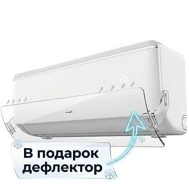 kzzi k75: От 19900 сом Настенный кондиционер с Wi‑Fi и комплектом медной — 2