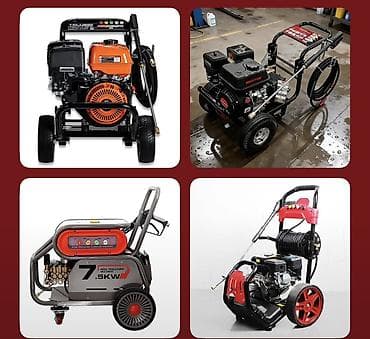 Профессиональные аппараты высокого давления для мойки и очистки