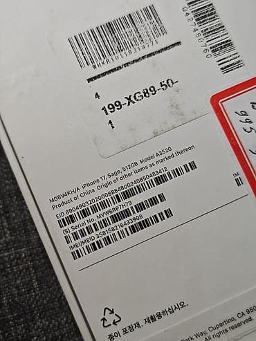 s 4: IPhone 17, 512 ГБ, Коробка — 4