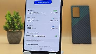 atk a9 ultra купить: Samsung Galaxy Note 20 Ultra, Б/у, 256 ГБ, цвет - Оранжевый, 1 SIM — 9