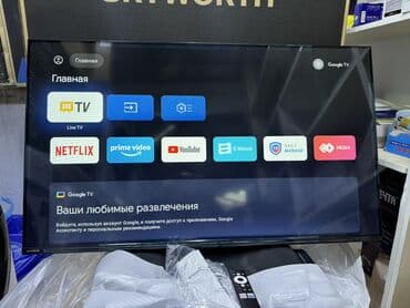 дисплей диагональ 14: Срочная акция телевизор skyworth 43E55G android обладает 43-дюймовым — 5