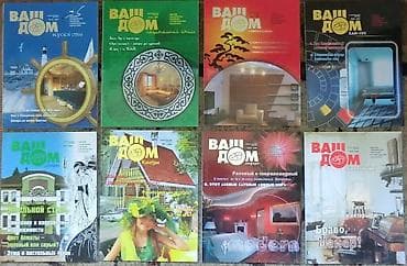 third edition solution: Бесподобные журналы по дизайну интерьера! В помощь начинающему или — 1