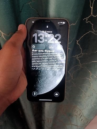 redmi x27: IPhone 12 Pro Max, Б/у, 128 ГБ, Jet Black, Чехол, 82 % — 5