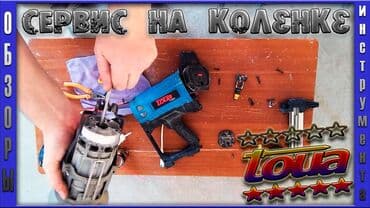 пневматический пистолет купить бишкек: Ремонт монтажных пистолетов TOUA в Кыргызстане Профессиональный — 1