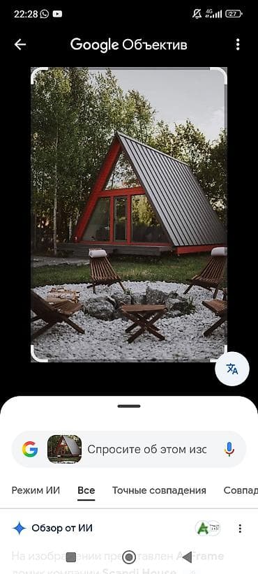 потолочный плинтус: Декоративные молдинги и оформление интерьеров под классику мелко — 10